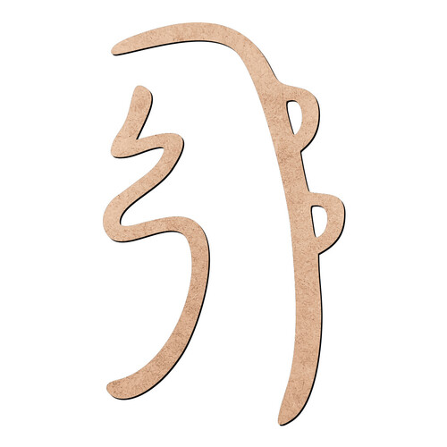 Recorte Sei He Ki / MDF 3mm