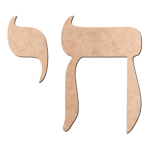 Recorte Chai Judaico / MDF 3mm