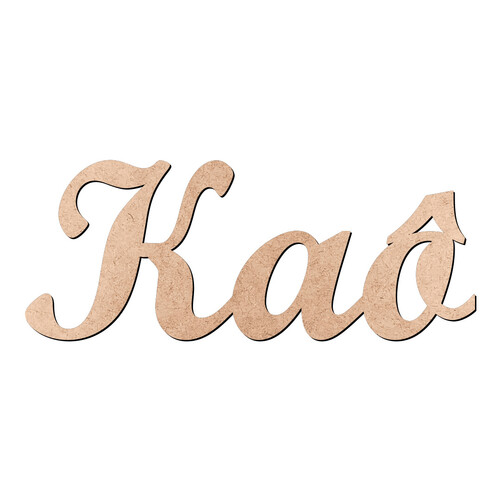Recorte Kaô Script Mt Std / MDF 3mm